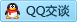 QQ在线咨询251230585